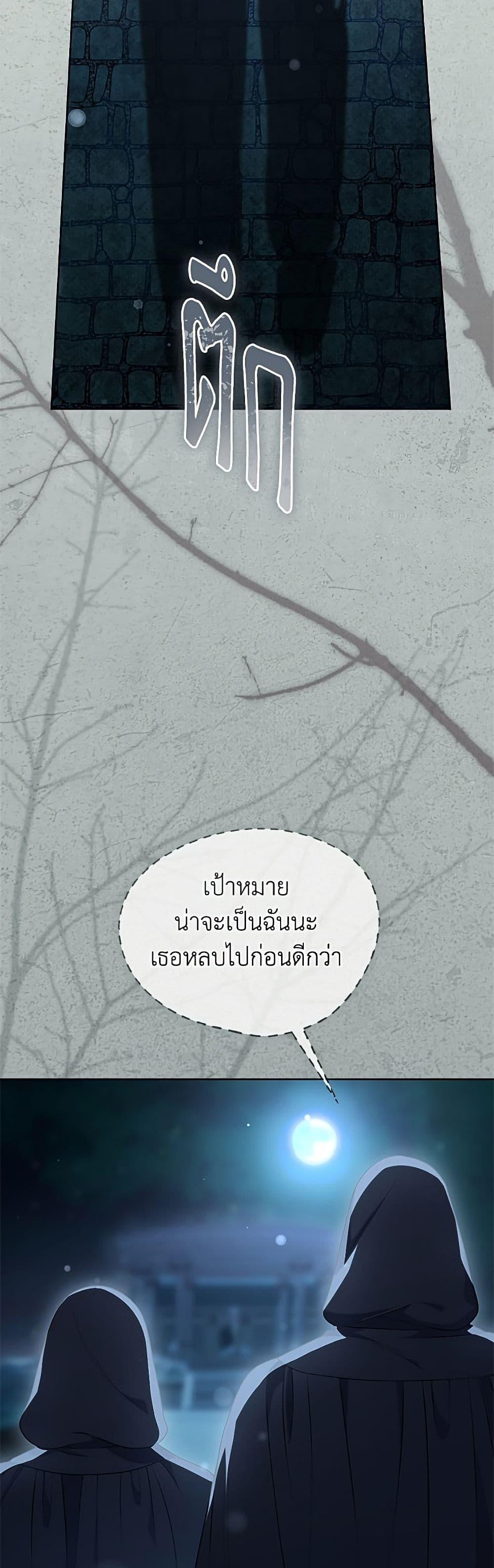 Manga-lc-com อ่านมังงะ อ่านการ์ตูน ออนไลน์ ฟรี A Transmigrator’s Privilege ตอนที่ 1 2 3 4 5 6 7 8 9 10 11 12 13 14 ฟรี ไม่มีโฆษณา Manga-lc - อ่าน มังงะ อ่าน การ์ตูน ออนไลน์ อ่านมังงะ ฟรี