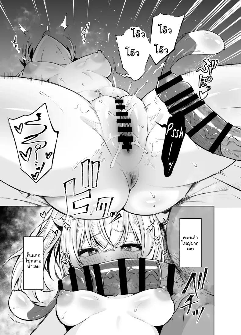 Doujin-Lc- อ่าน โดจิน มังฮวา เกาหลี ญี่ปุ่น จีน แปลไทย บันทึกรักแอคลับโกซารุ ตอนที่ 1 2 3 4 5 6 7 8 9 10 11 12 13 14 ฟรี ไม่มีโฆษณา อ่าน โดจิน Manhwa เกาหลี ญี่ปุ่น จีน เรามีครบ คัดมาให้เน้นๆ โดจิน 18+ รับประกันความฟินโดย  Doujin Lc