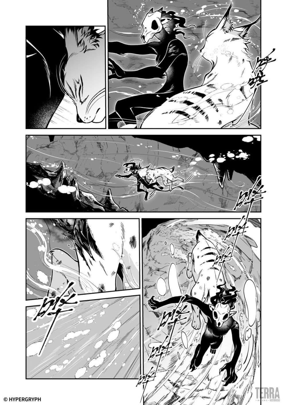 Manga-lc-com อ่านมังงะ อ่านการ์ตูน ออนไลน์ ฟรี Arknights Prelude Suite The Lone Walker ตอนที่ 1 2 3 4 5 6 7 8 9 10 11 12 13 14 ฟรี ไม่มีโฆษณา Manga-lc - อ่าน มังงะ อ่าน การ์ตูน ออนไลน์ อ่านมังงะ ฟรี