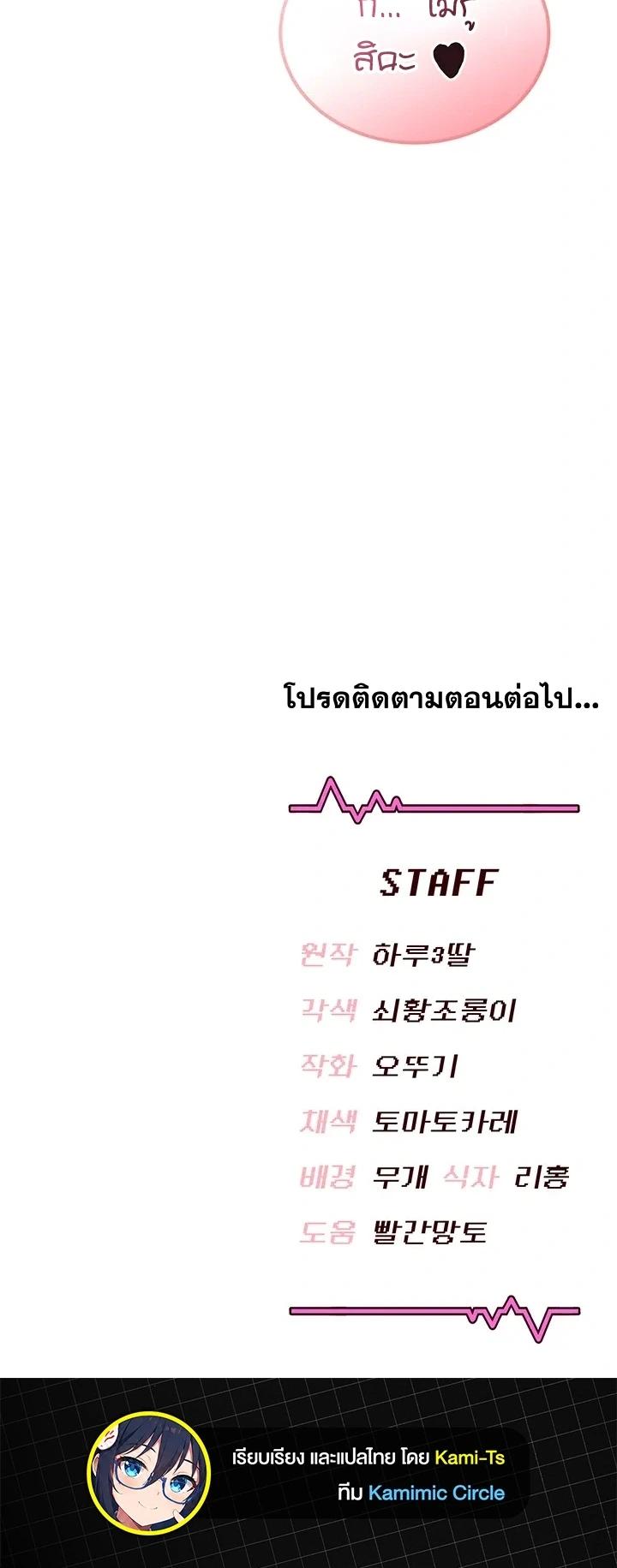 Doujin-Lc- อ่าน โดจิน มังฮวา เกาหลี ญี่ปุ่น จีน แปลไทย Wireless Onahole ตอนที่ 1 2 3 4 5 6 7 8 9 10 11 12 13 14 ฟรี ไม่มีโฆษณา อ่าน โดจิน Manhwa เกาหลี ญี่ปุ่น จีน เรามีครบ คัดมาให้เน้นๆ โดจิน 18+ รับประกันความฟินโดย  Doujin Lc