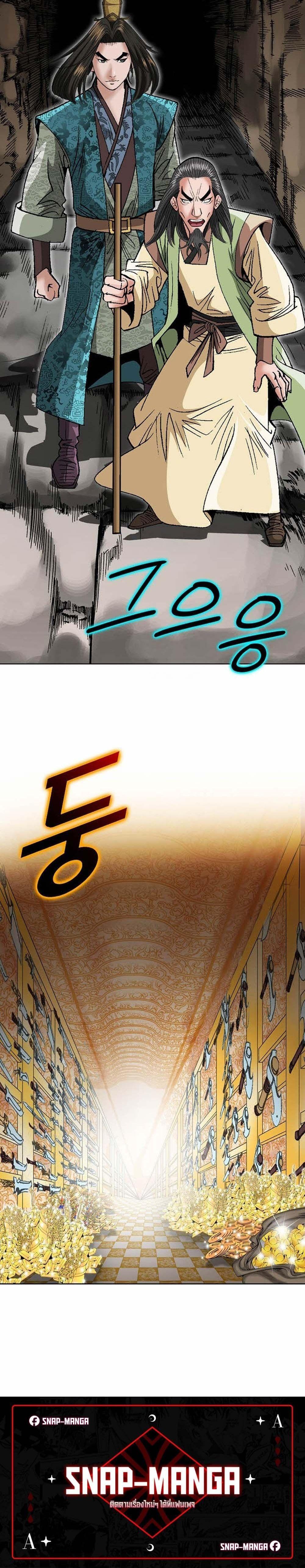 Manga-lc-com อ่านมังงะ อ่านการ์ตูน ออนไลน์ ฟรี Biography of a Novice Warrior ตอนที่ 1 2 3 4 5 6 7 8 9 10 11 12 13 14 ฟรี ไม่มีโฆษณา Manga-lc - อ่าน มังงะ อ่าน การ์ตูน ออนไลน์ อ่านมังงะ ฟรี