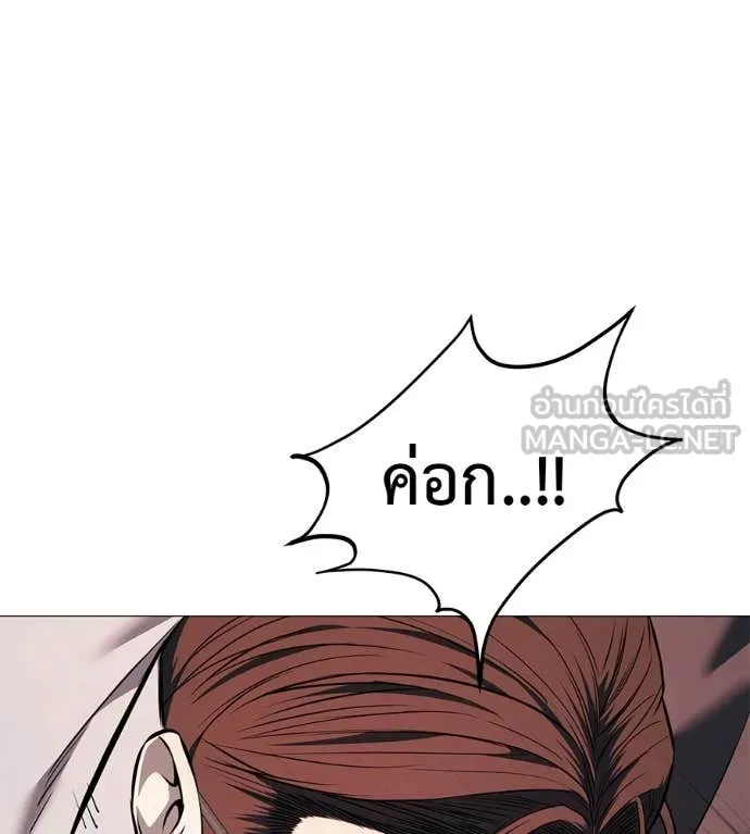 มัจจุราชชุดแดง ตอนที่ 18 รูปที่ 104