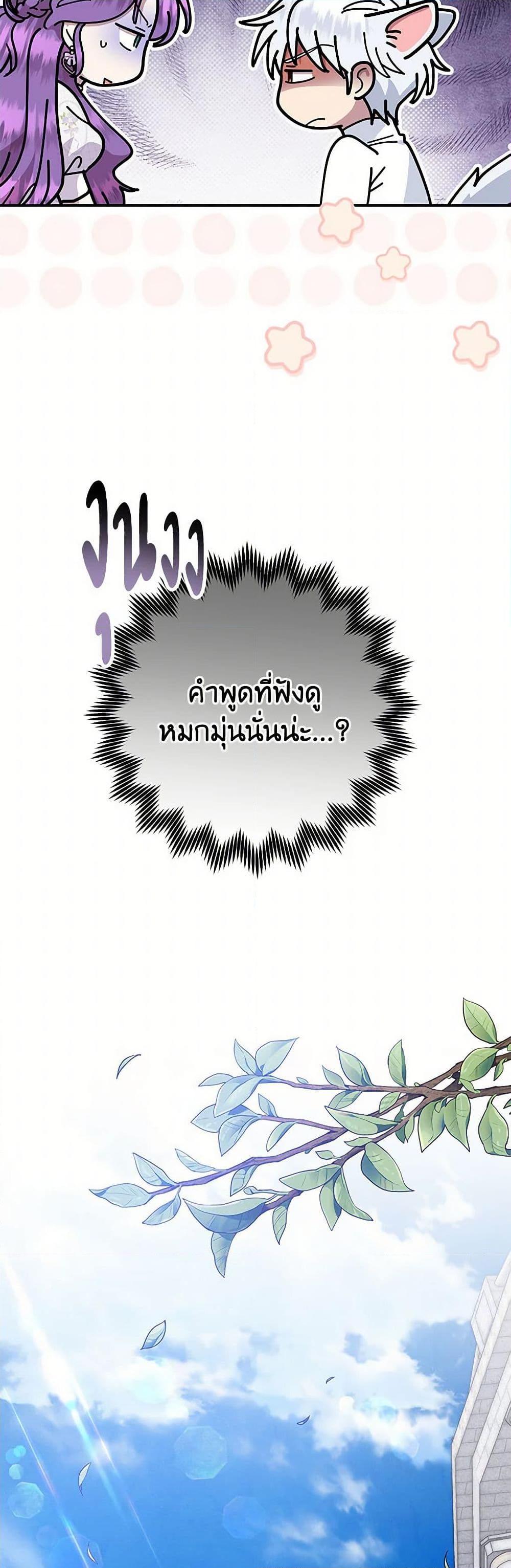 Manga-lc-com อ่านมังงะ อ่านการ์ตูน ออนไลน์ ฟรี Materialistic Princess ตอนที่ 1 2 3 4 5 6 7 8 9 10 11 12 13 14 ฟรี ไม่มีโฆษณา Manga-lc - อ่าน มังงะ อ่าน การ์ตูน ออนไลน์ อ่านมังงะ ฟรี
