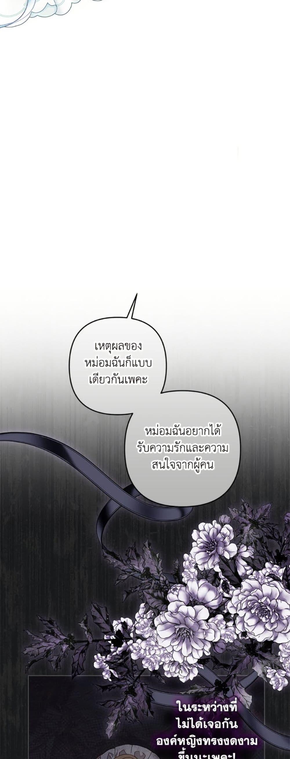 Manga-lc-com อ่านมังงะ อ่านการ์ตูน ออนไลน์ ฟรี The Princess Maid ตอนที่ 1 2 3 4 5 6 7 8 9 10 11 12 13 14 ฟรี ไม่มีโฆษณา Manga-lc - อ่าน มังงะ อ่าน การ์ตูน ออนไลน์ อ่านมังงะ ฟรี