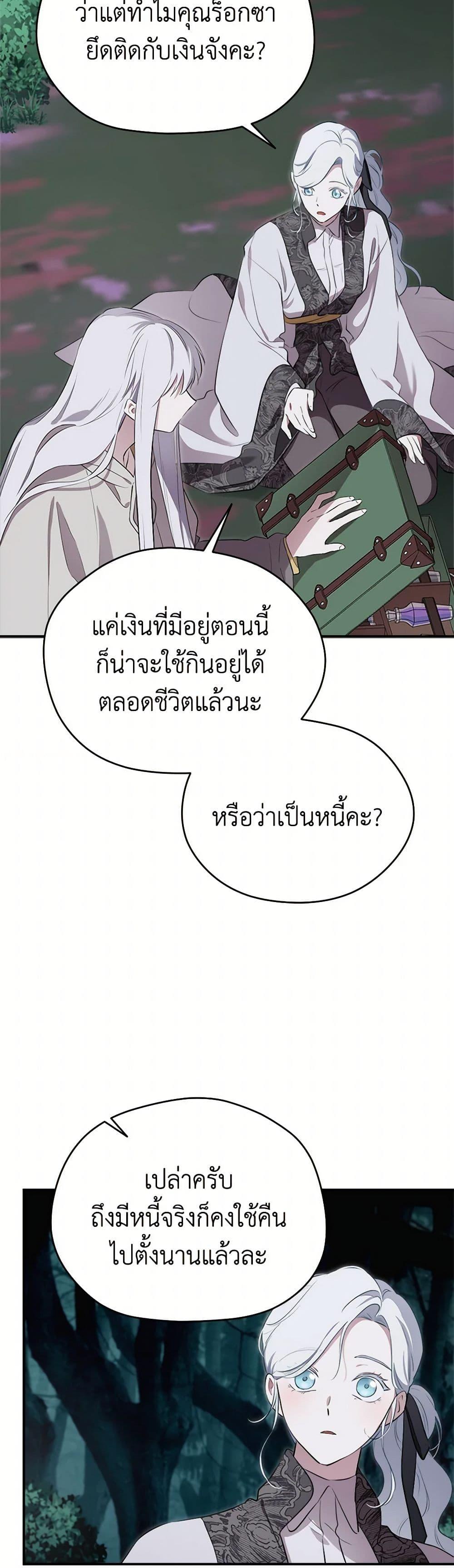 Manga-lc-com อ่านมังงะ อ่านการ์ตูน ออนไลน์ ฟรี I Became the Male Lead’s Stepmother ตอนที่ 1 2 3 4 5 6 7 8 9 10 11 12 13 14 ฟรี ไม่มีโฆษณา Manga-lc - อ่าน มังงะ อ่าน การ์ตูน ออนไลน์ อ่านมังงะ ฟรี