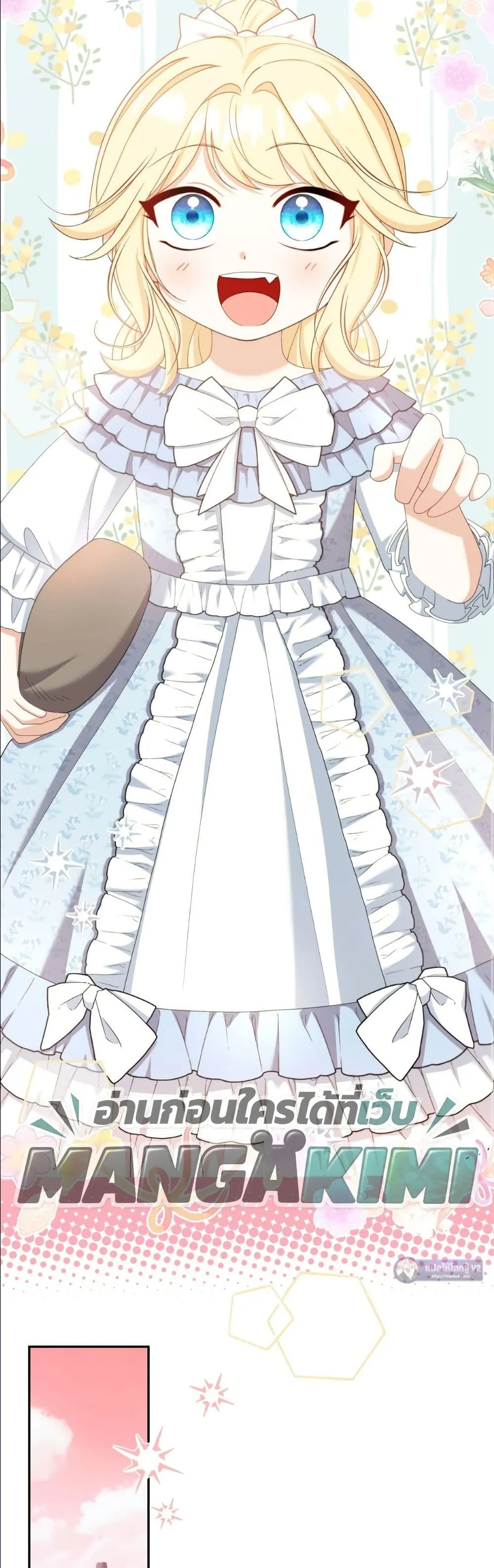 Manga-lc-com อ่านมังงะ อ่านการ์ตูน ออนไลน์ ฟรี I’m the Only Granddaughter of the Strongest Duke ตอนที่ 1 2 3 4 5 6 7 8 9 10 11 12 13 14 ฟรี ไม่มีโฆษณา Manga-lc - อ่าน มังงะ อ่าน การ์ตูน ออนไลน์ อ่านมังงะ ฟรี