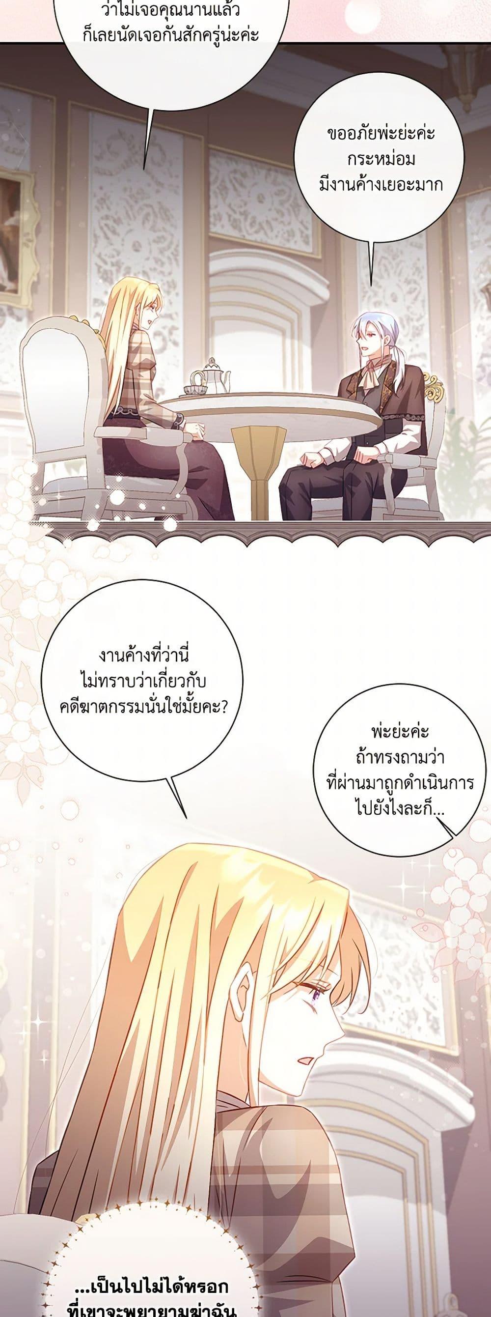 Manga-lc-com อ่านมังงะ อ่านการ์ตูน ออนไลน์ ฟรี Requiem for the Queen ตอนที่ 1 2 3 4 5 6 7 8 9 10 11 12 13 14 ฟรี ไม่มีโฆษณา Manga-lc - อ่าน มังงะ อ่าน การ์ตูน ออนไลน์ อ่านมังงะ ฟรี
