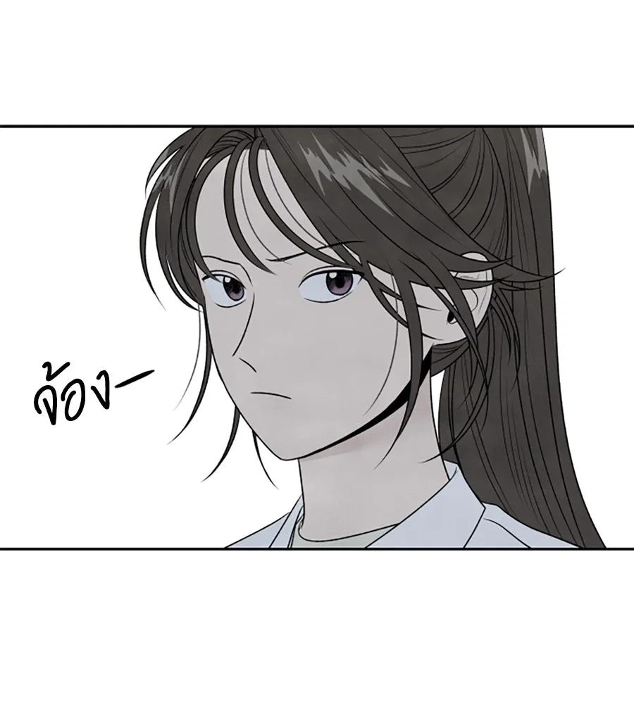 เหตุผลของคนไม่อยากอยู่ ตอนที่ 22 รูปที่ 53