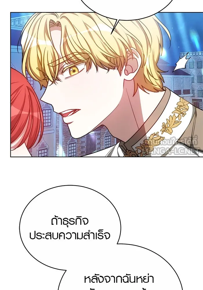 เหตุผลที่ฉันนอกใจ ตอนที่ 22 รูปที่ 87