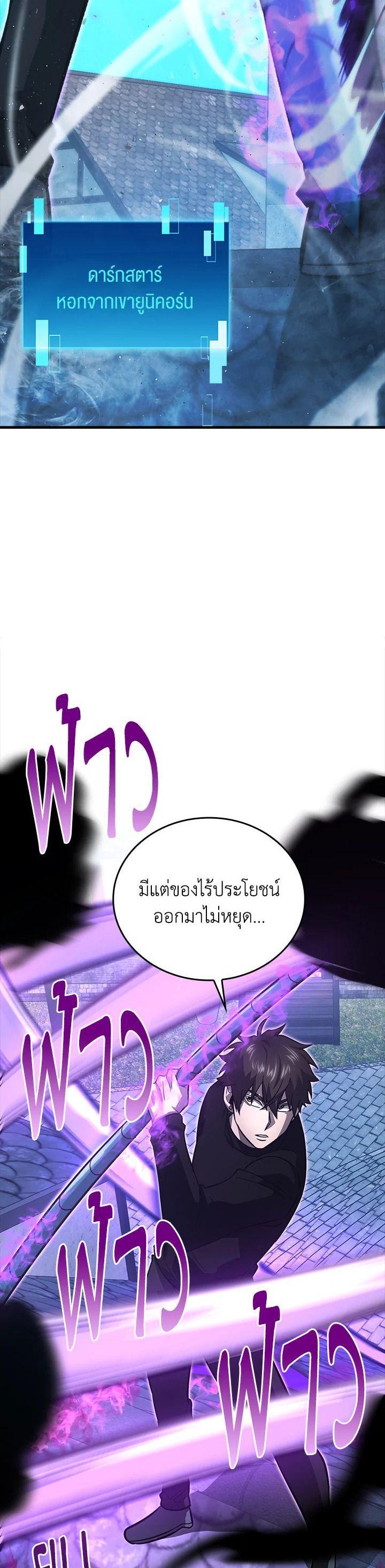 Manga-lc-com อ่านมังงะ อ่านการ์ตูน ออนไลน์ ฟรี The Demon King Levels Up ตอนที่ 1 2 3 4 5 6 7 8 9 10 11 12 13 14 ฟรี ไม่มีโฆษณา Manga-lc - อ่าน มังงะ อ่าน การ์ตูน ออนไลน์ อ่านมังงะ ฟรี