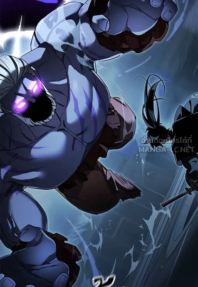 ยมราชลงทัณฑ์ ตอนที่ 74 รูปที่ 37