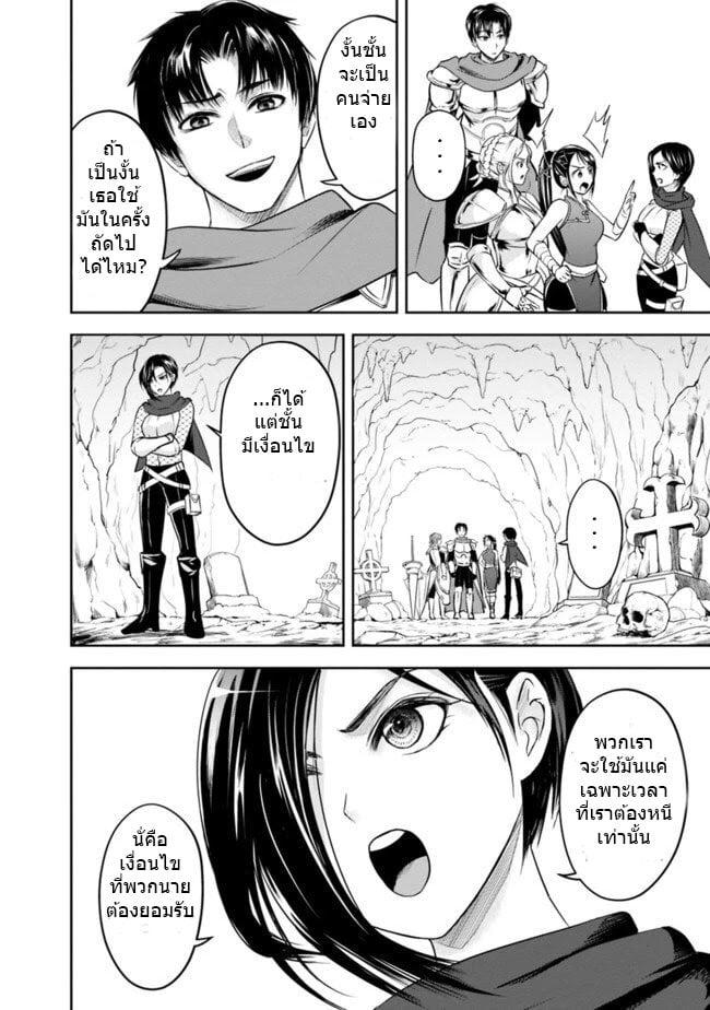 Manga-lc-com อ่านมังงะ อ่านการ์ตูน ออนไลน์ ฟรี Shitsugyou Kenja no Nariagari ตอนที่ 1 2 3 4 5 6 7 8 9 10 11 12 13 14 ฟรี ไม่มีโฆษณา Manga-lc - อ่าน มังงะ อ่าน การ์ตูน ออนไลน์ อ่านมังงะ ฟรี