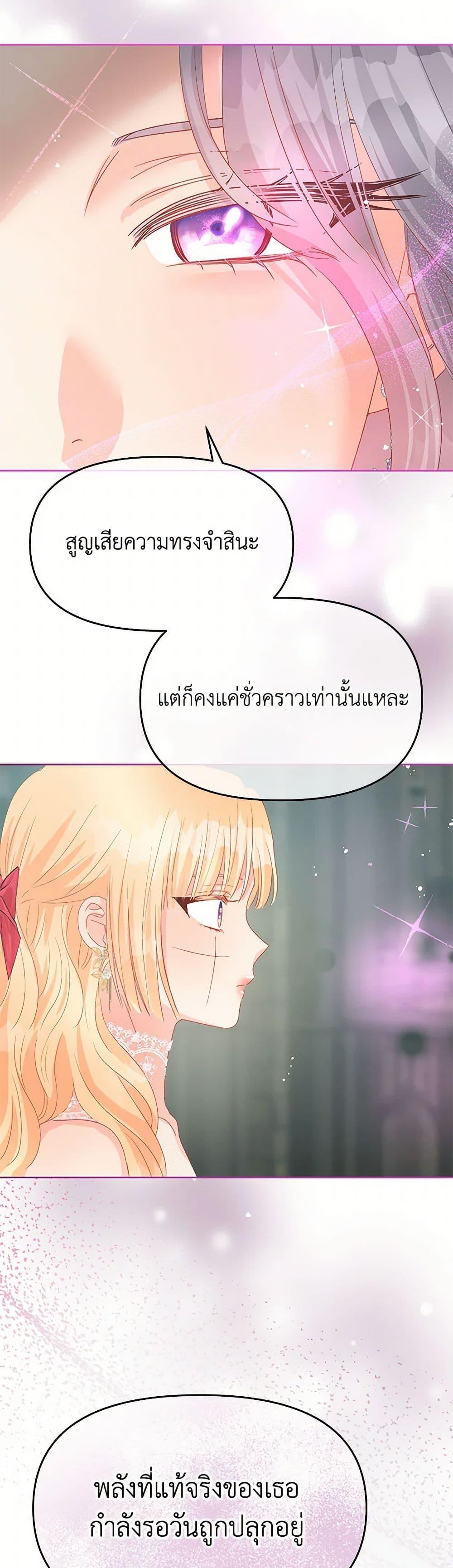Manga-lc-com อ่านมังงะ อ่านการ์ตูน ออนไลน์ ฟรี Don’t Concern Yourself With That Book ตอนที่ 1 2 3 4 5 6 7 8 9 10 11 12 13 14 ฟรี ไม่มีโฆษณา Manga-lc - อ่าน มังงะ อ่าน การ์ตูน ออนไลน์ อ่านมังงะ ฟรี