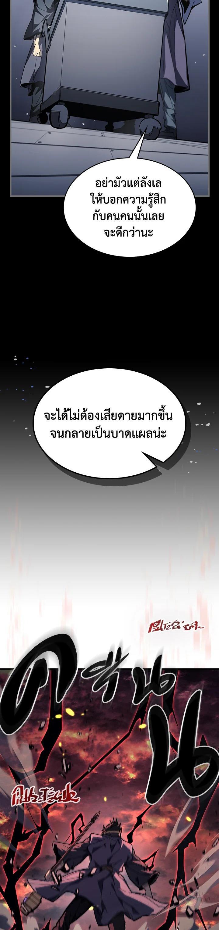 Manga-lc-com อ่านมังงะ อ่านการ์ตูน ออนไลน์ ฟรี A Returner’s Magic Should Be Special ตอนที่ 1 2 3 4 5 6 7 8 9 10 11 12 13 14 ฟรี ไม่มีโฆษณา Manga-lc - อ่าน มังงะ อ่าน การ์ตูน ออนไลน์ อ่านมังงะ ฟรี