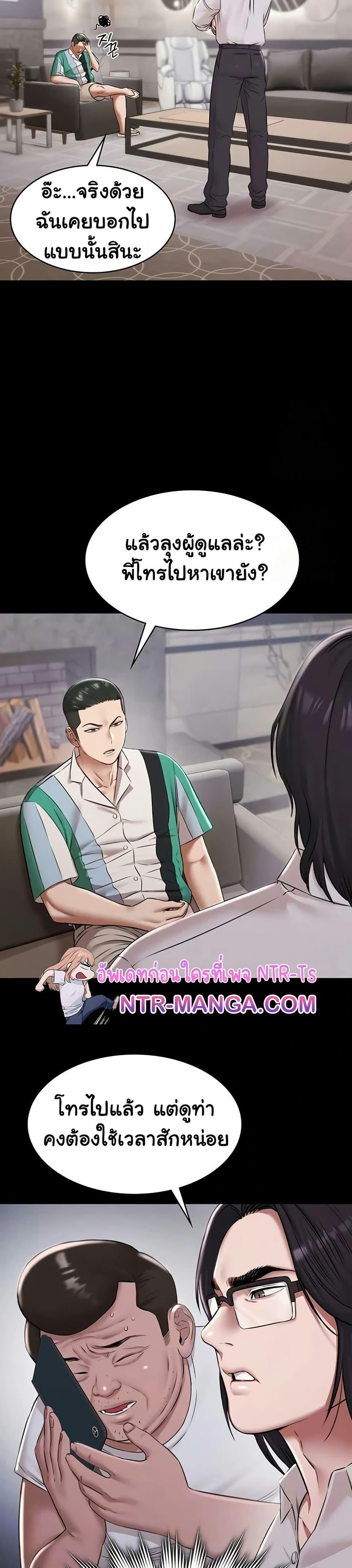 Doujin-Lc- อ่าน โดจิน มังฮวา เกาหลี ญี่ปุ่น จีน แปลไทย Pool Party ตอนที่ 1 2 3 4 5 6 7 8 9 10 11 12 13 14 ฟรี ไม่มีโฆษณา อ่าน โดจิน Manhwa เกาหลี ญี่ปุ่น จีน เรามีครบ คัดมาให้เน้นๆ โดจิน 18+ รับประกันความฟินโดย  Doujin Lc