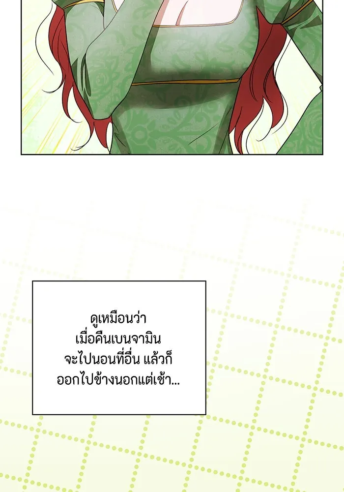 ขอวิธีส่งสามีลงนรก ตอนที่ 8 รูปที่ 28