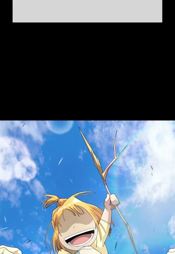 ยุคแห่งยอดมนุษย์ ตอนที่ 116 รูปที่ 122