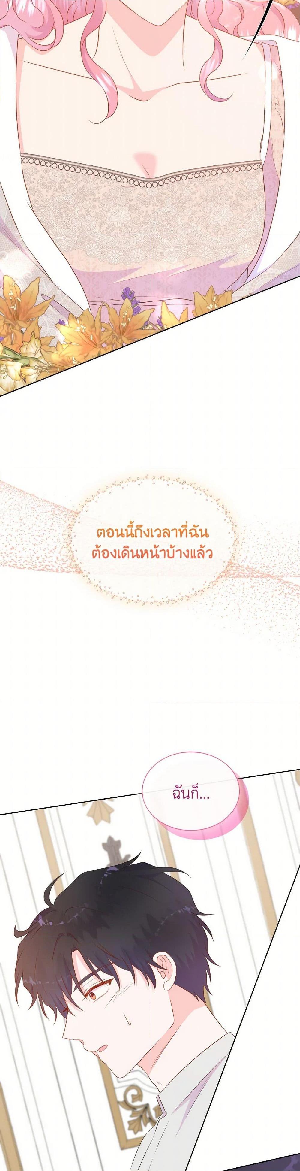 Manga-lc-com อ่านมังงะ อ่านการ์ตูน ออนไลน์ ฟรี Don’t Trust the Female Lead ตอนที่ 1 2 3 4 5 6 7 8 9 10 11 12 13 14 ฟรี ไม่มีโฆษณา Manga-lc - อ่าน มังงะ อ่าน การ์ตูน ออนไลน์ อ่านมังงะ ฟรี