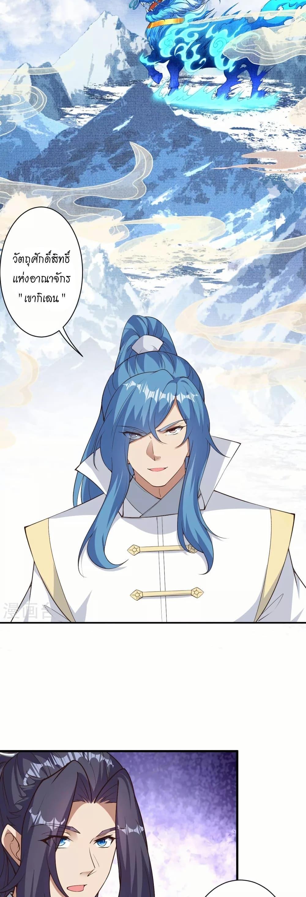 Manga-lc-com อ่านมังงะ อ่านการ์ตูน ออนไลน์ ฟรี Against the Gods อสูรพลิกฟ้า ตอนที่ 1 2 3 4 5 6 7 8 9 10 11 12 13 14 ฟรี ไม่มีโฆษณา Manga-lc - อ่าน มังงะ อ่าน การ์ตูน ออนไลน์ อ่านมังงะ ฟรี