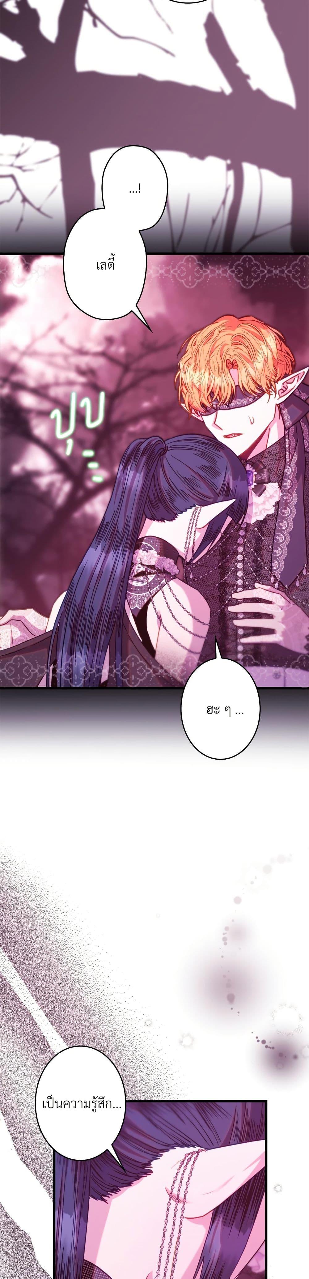 Manga-lc-com อ่านมังงะ อ่านการ์ตูน ออนไลน์ ฟรี Another Typical Fantasy Romance ตอนที่ 1 2 3 4 5 6 7 8 9 10 11 12 13 14 ฟรี ไม่มีโฆษณา Manga-lc - อ่าน มังงะ อ่าน การ์ตูน ออนไลน์ อ่านมังงะ ฟรี