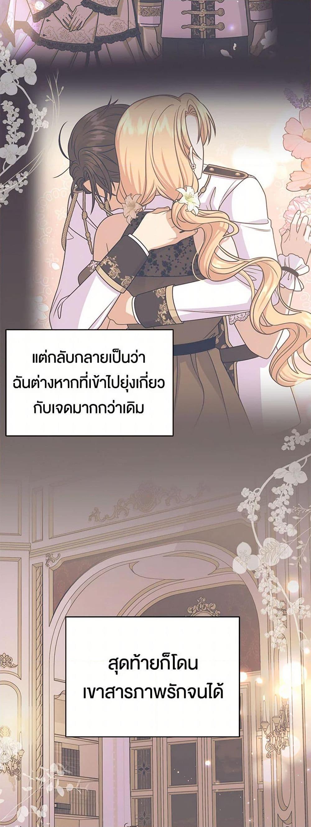 Manga-lc-com อ่านมังงะ อ่านการ์ตูน ออนไลน์ ฟรี My BFF is a Tyrant in Training ตอนที่ 1 2 3 4 5 6 7 8 9 10 11 12 13 14 ฟรี ไม่มีโฆษณา Manga-lc - อ่าน มังงะ อ่าน การ์ตูน ออนไลน์ อ่านมังงะ ฟรี