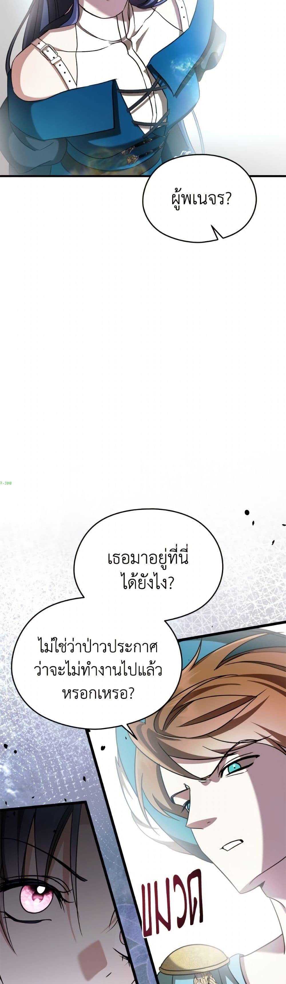 Manga-lc-com อ่านมังงะ อ่านการ์ตูน ออนไลน์ ฟรี I Don’t Want to Work! ตอนที่ 1 2 3 4 5 6 7 8 9 10 11 12 13 14 ฟรี ไม่มีโฆษณา Manga-lc - อ่าน มังงะ อ่าน การ์ตูน ออนไลน์ อ่านมังงะ ฟรี
