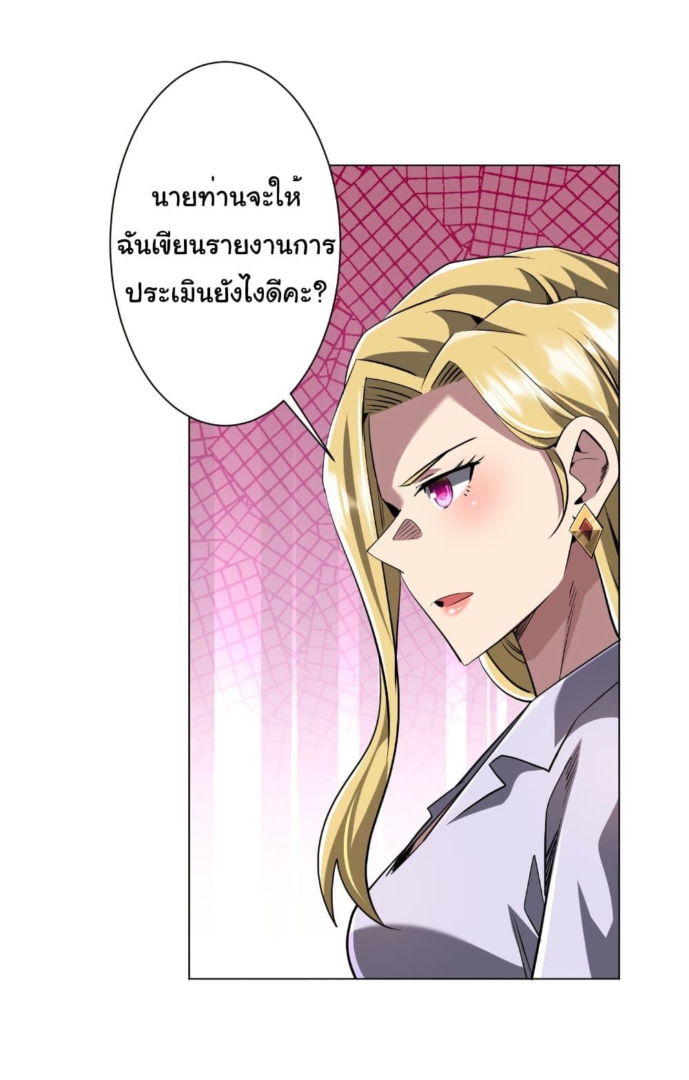 Manga-lc-com อ่านมังงะ อ่านการ์ตูน ออนไลน์ ฟรี Start with Trillions of Coins ตอนที่ 1 2 3 4 5 6 7 8 9 10 11 12 13 14 ฟรี ไม่มีโฆษณา Manga-lc - อ่าน มังงะ อ่าน การ์ตูน ออนไลน์ อ่านมังงะ ฟรี