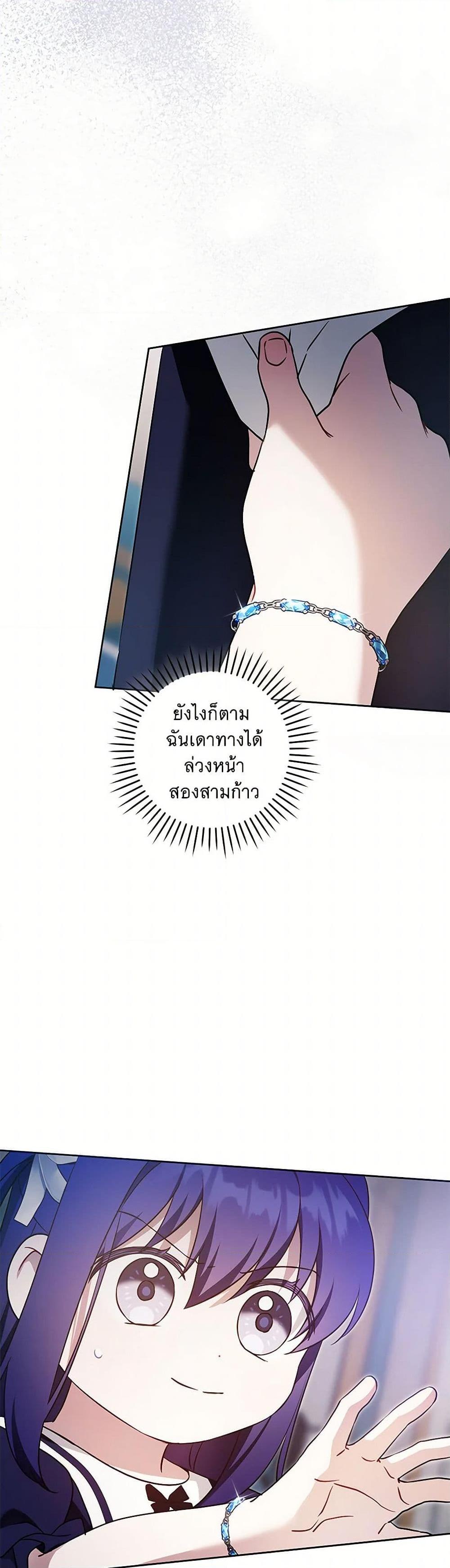 Manga-lc-com อ่านมังงะ อ่านการ์ตูน ออนไลน์ ฟรี Please Give Me the Pacifier ตอนที่ 1 2 3 4 5 6 7 8 9 10 11 12 13 14 ฟรี ไม่มีโฆษณา Manga-lc - อ่าน มังงะ อ่าน การ์ตูน ออนไลน์ อ่านมังงะ ฟรี