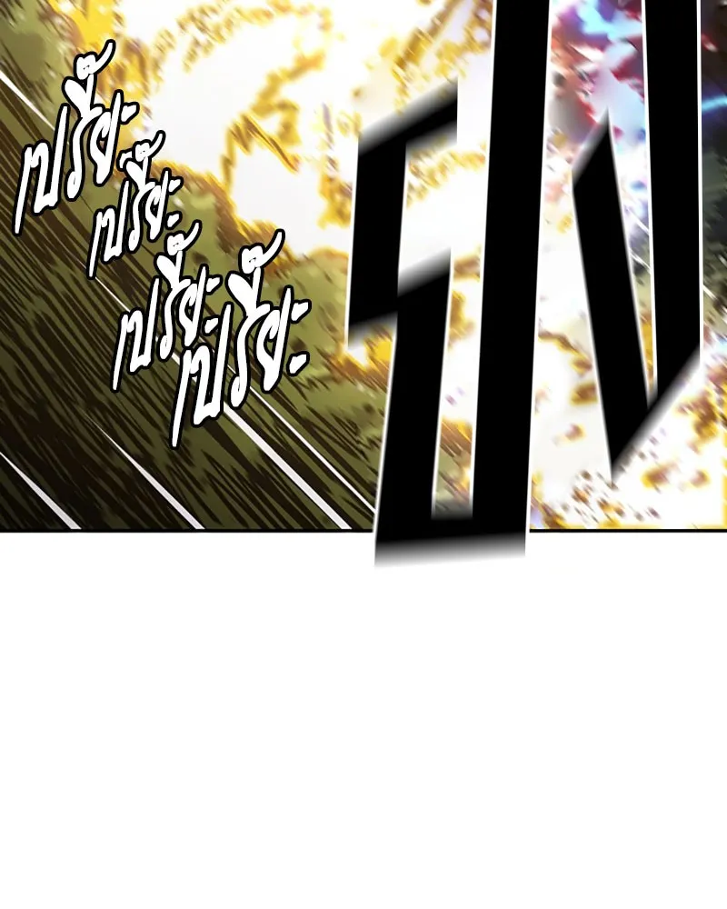 Player ตอนที่ 26 รูปที่ 106