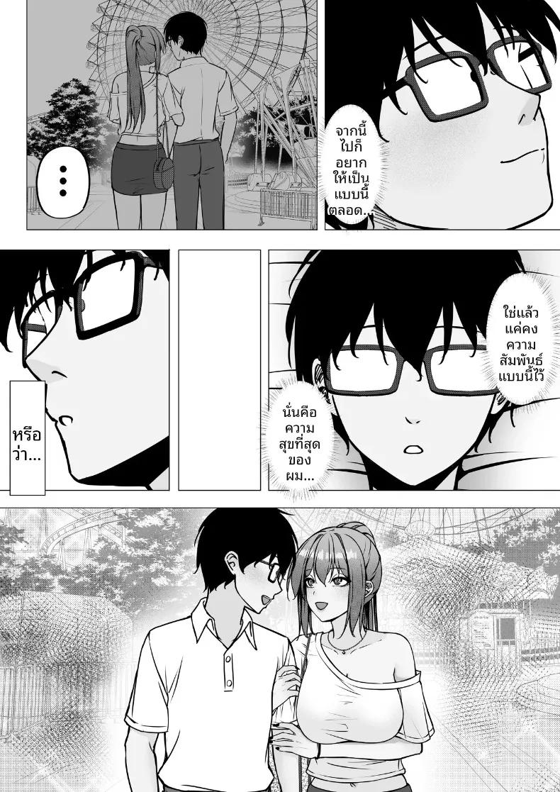 Doujin-Lc- อ่าน โดจิน มังฮวา เกาหลี ญี่ปุ่น จีน แปลไทย เริ่มต้นสัมพันธ์ของสาวสวยทันสมัยกับหนุ่มขี้อายอย่างผม (Chiruru) ตอนที่ 1 2 3 4 5 6 7 8 9 10 11 12 13 14 ฟรี ไม่มีโฆษณา อ่าน โดจิน Manhwa เกาหลี ญี่ปุ่น จีน เรามีครบ คัดมาให้เน้นๆ โดจิน 18+ รับประกันความฟินโดย  Doujin Lc