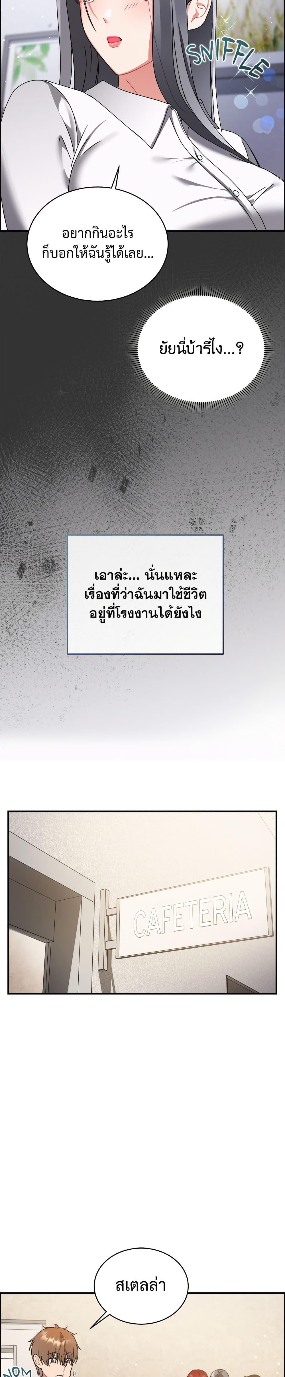 Doujin-Lc- อ่าน โดจิน มังฮวา เกาหลี ญี่ปุ่น จีน แปลไทย Who Cares ตอนที่ 1 2 3 4 5 6 7 8 9 10 11 12 13 14 ฟรี ไม่มีโฆษณา อ่าน โดจิน Manhwa เกาหลี ญี่ปุ่น จีน เรามีครบ คัดมาให้เน้นๆ โดจิน 18+ รับประกันความฟินโดย  Doujin Lc