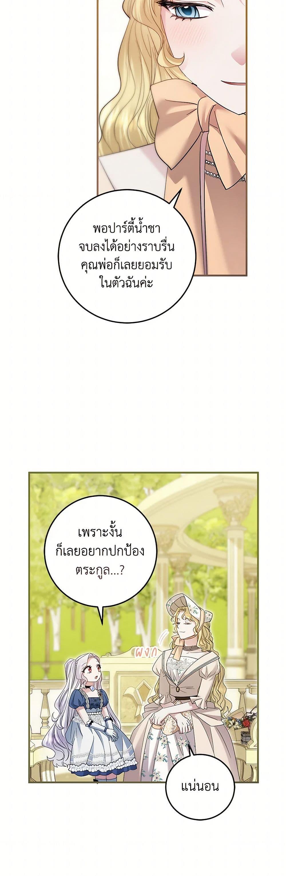 Manga-lc-com อ่านมังงะ อ่านการ์ตูน ออนไลน์ ฟรี The Hero’s Ready to Retire ตอนที่ 1 2 3 4 5 6 7 8 9 10 11 12 13 14 ฟรี ไม่มีโฆษณา Manga-lc - อ่าน มังงะ อ่าน การ์ตูน ออนไลน์ อ่านมังงะ ฟรี