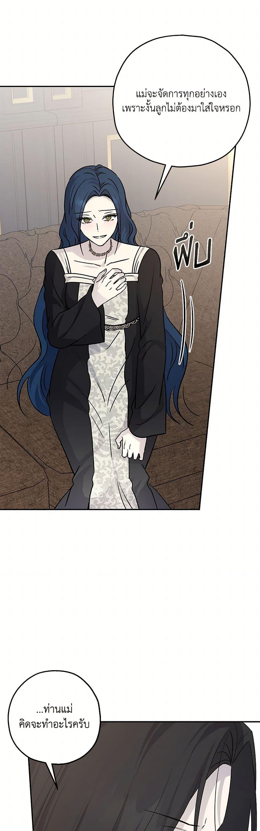 Manga-lc-com อ่านมังงะ อ่านการ์ตูน ออนไลน์ ฟรี Monster Princess ตอนที่ 1 2 3 4 5 6 7 8 9 10 11 12 13 14 ฟรี ไม่มีโฆษณา Manga-lc - อ่าน มังงะ อ่าน การ์ตูน ออนไลน์ อ่านมังงะ ฟรี