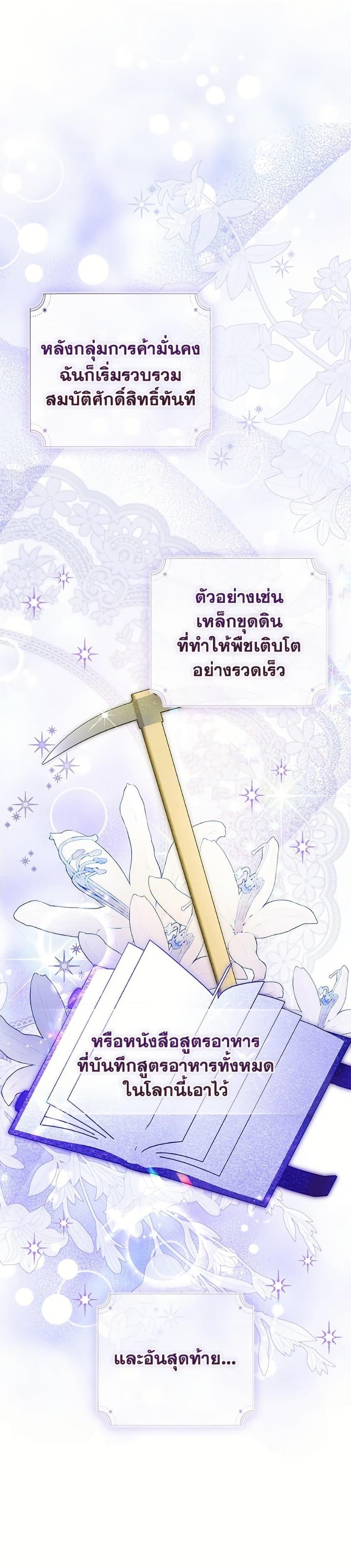 Manga-lc-com อ่านมังงะ อ่านการ์ตูน ออนไลน์ ฟรี I Adopted A Villainous Dad ตอนที่ 1 2 3 4 5 6 7 8 9 10 11 12 13 14 ฟรี ไม่มีโฆษณา Manga-lc - อ่าน มังงะ อ่าน การ์ตูน ออนไลน์ อ่านมังงะ ฟรี