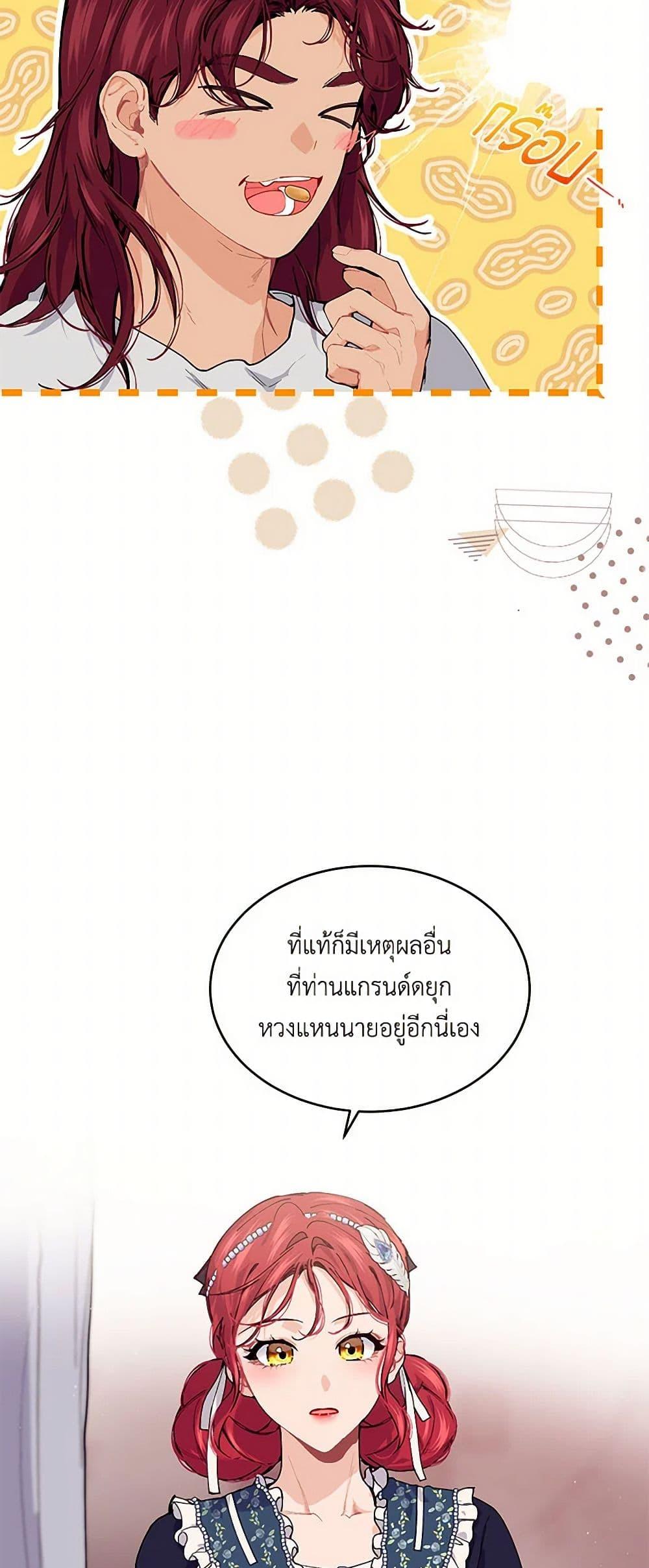 Manga-lc-com อ่านมังงะ อ่านการ์ตูน ออนไลน์ ฟรี The Elegant Sea of Savagery ตอนที่ 1 2 3 4 5 6 7 8 9 10 11 12 13 14 ฟรี ไม่มีโฆษณา Manga-lc - อ่าน มังงะ อ่าน การ์ตูน ออนไลน์ อ่านมังงะ ฟรี