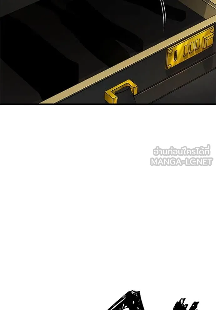 สนิมเชือดเลือดสาด ตอนที่ 34 รูปที่ 169