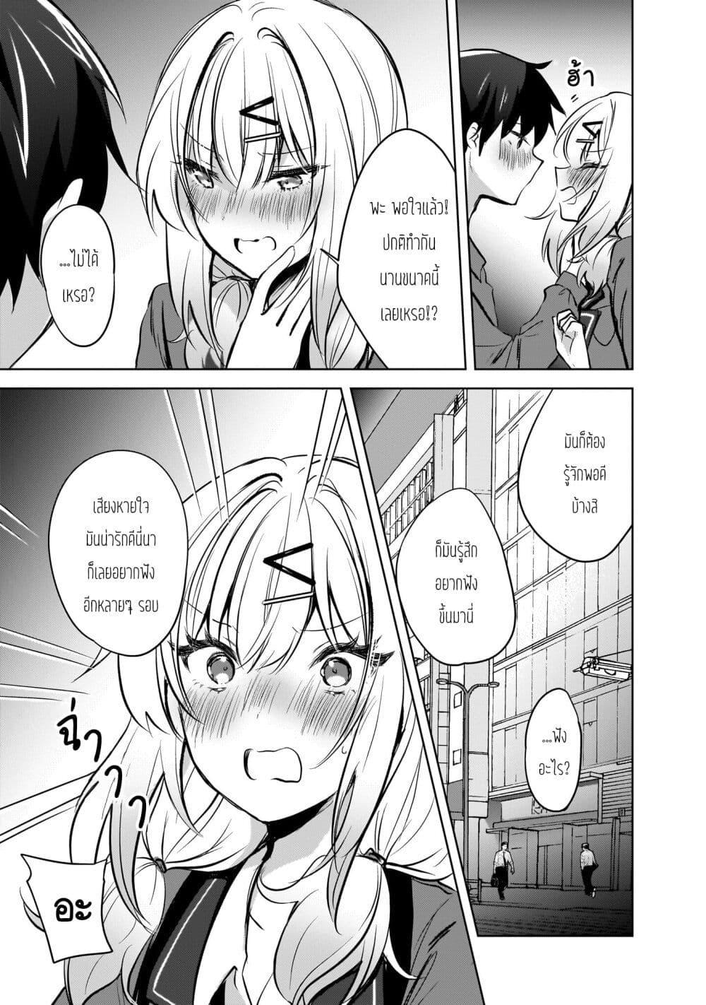Manga-lc-com อ่านมังงะ อ่านการ์ตูน ออนไลน์ ฟรี Ushiro no Seki no Gyaru ni Sukarete Shimatta ตอนที่ 1 2 3 4 5 6 7 8 9 10 11 12 13 14 ฟรี ไม่มีโฆษณา Manga-lc - อ่าน มังงะ อ่าน การ์ตูน ออนไลน์ อ่านมังงะ ฟรี