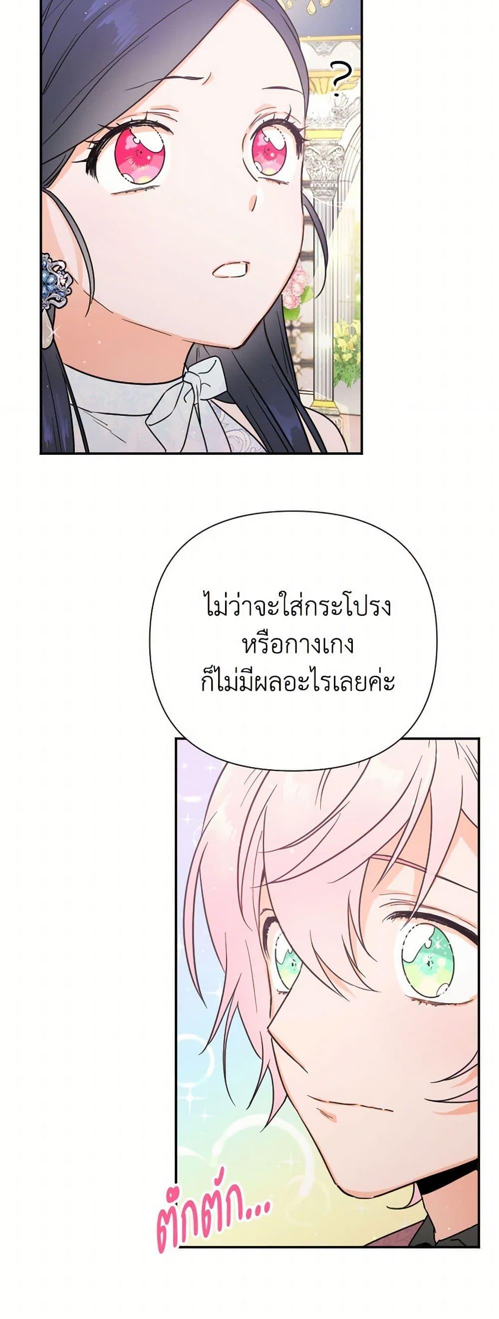 Manga-lc-com อ่านมังงะ อ่านการ์ตูน ออนไลน์ ฟรี Lady Baby ตอนที่ 1 2 3 4 5 6 7 8 9 10 11 12 13 14 ฟรี ไม่มีโฆษณา Manga-lc - อ่าน มังงะ อ่าน การ์ตูน ออนไลน์ อ่านมังงะ ฟรี