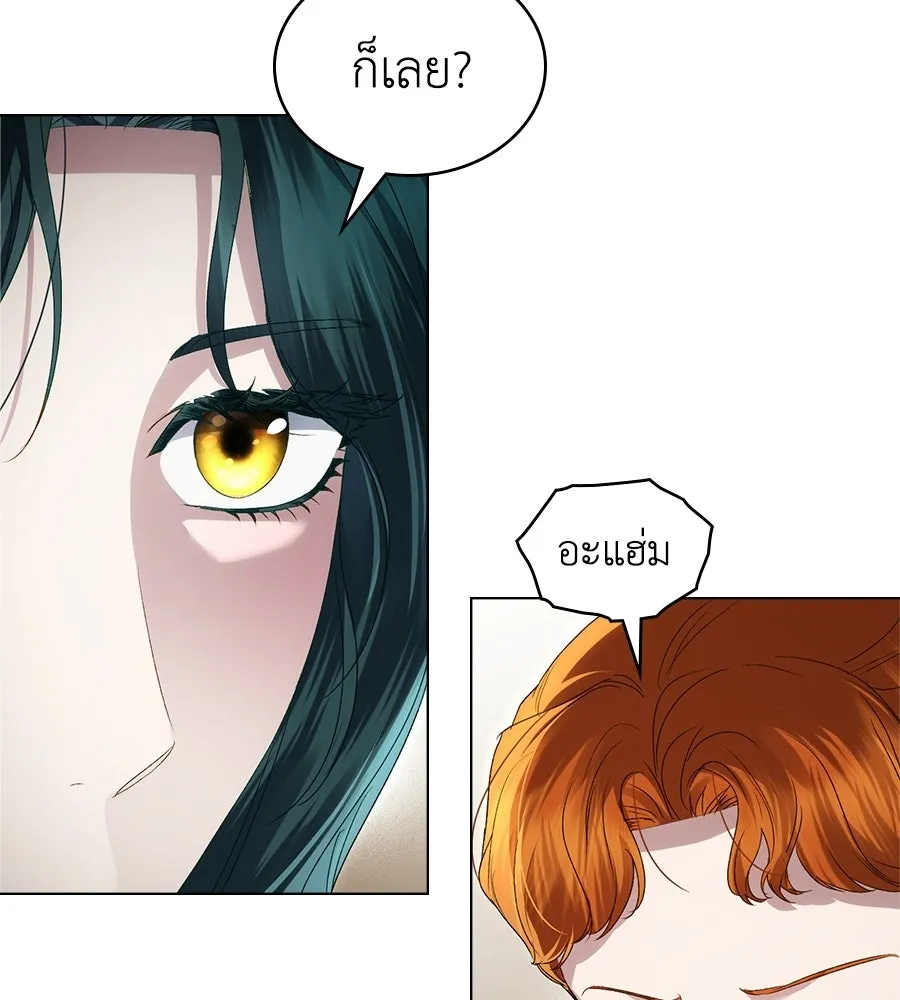 เล่ห์รักชนชั้นสูง ตอนที่ 69 รูปที่ 110