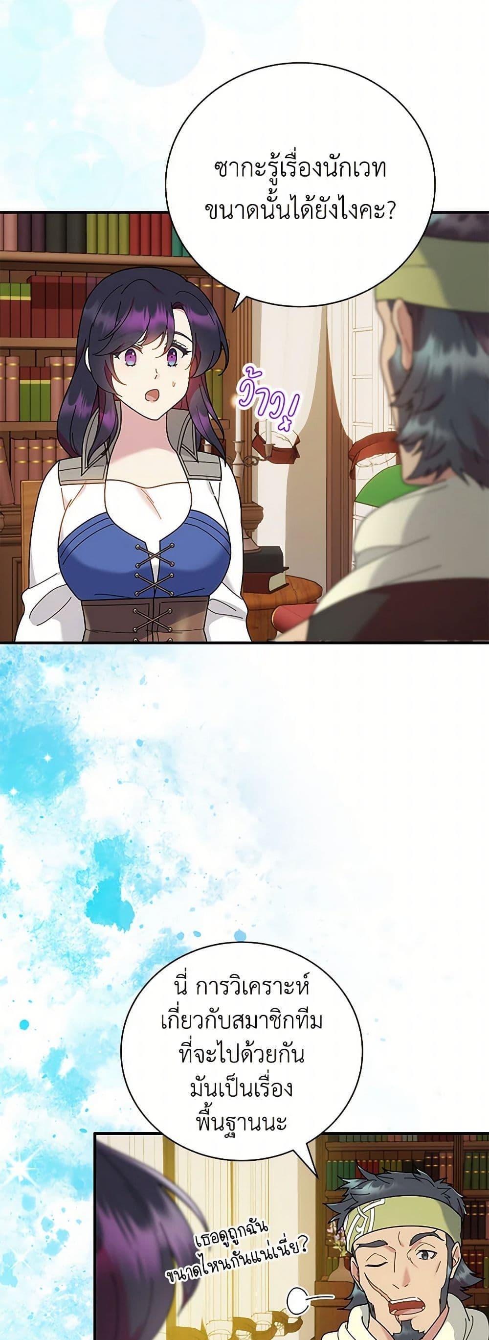 Manga-lc-com อ่านมังงะ อ่านการ์ตูน ออนไลน์ ฟรี Golden Light Gratia, The Child Loved By God ตอนที่ 1 2 3 4 5 6 7 8 9 10 11 12 13 14 ฟรี ไม่มีโฆษณา Manga-lc - อ่าน มังงะ อ่าน การ์ตูน ออนไลน์ อ่านมังงะ ฟรี