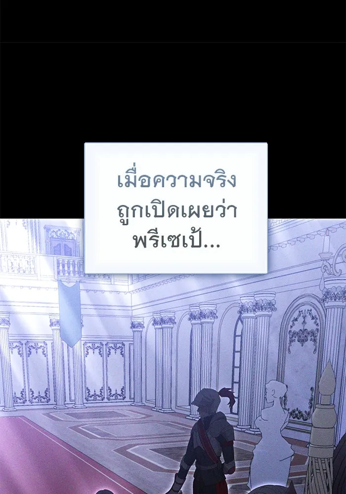 เกมรักด่านสุดท้ายจับนายพระเอก ตอนที่ 2 รูปที่ 61