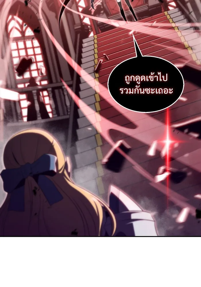 ผู้เล่นหน้าใหม่เลเวลแมกซ์ ตอนที่ 22 เจ้าของพระระเบียงที่เสื่อมโทรม รูปที่ 89