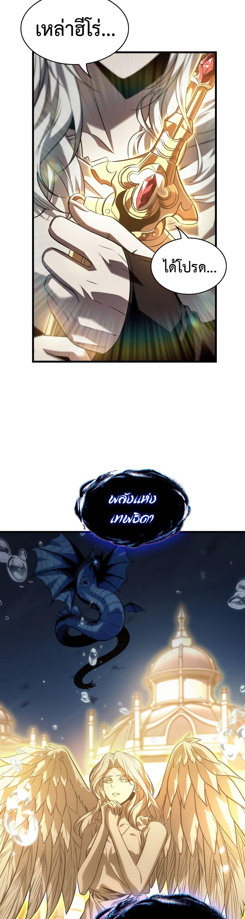Manga-lc-com อ่านมังงะ อ่านการ์ตูน ออนไลน์ ฟรี Pick Me Up, Infinite Gacha ตอนที่ 1 2 3 4 5 6 7 8 9 10 11 12 13 14 ฟรี ไม่มีโฆษณา Manga-lc - อ่าน มังงะ อ่าน การ์ตูน ออนไลน์ อ่านมังงะ ฟรี