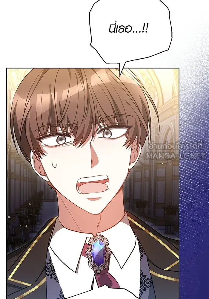 เหตุผลที่ฉันนอกใจ ตอนที่ 77 รูปที่ 24