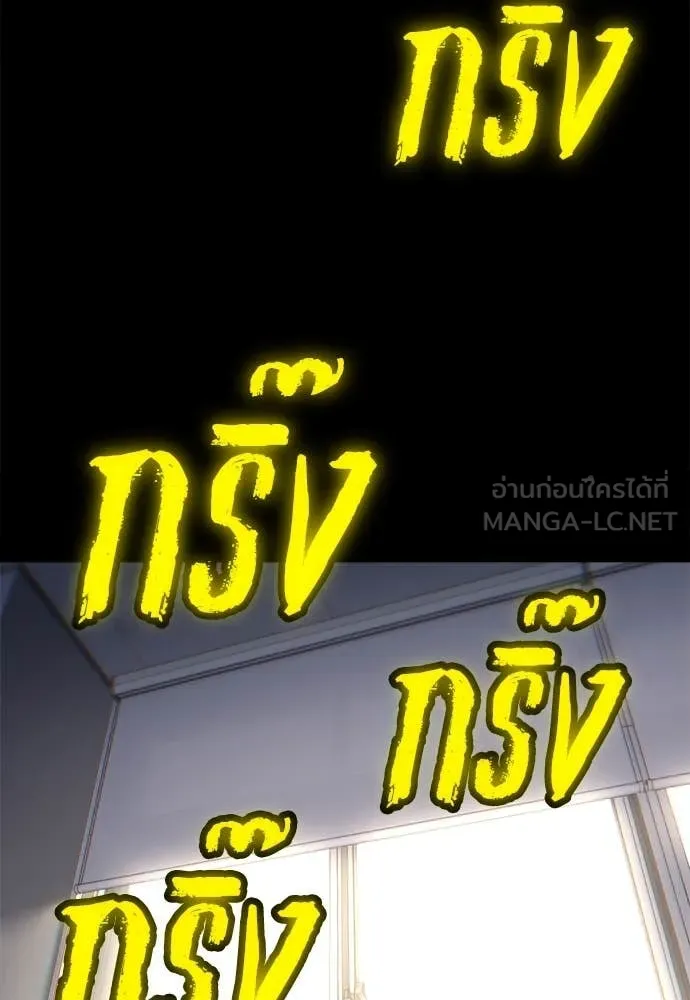 สนามเด็กล่า ตอนที่ 61 รูปที่ 92