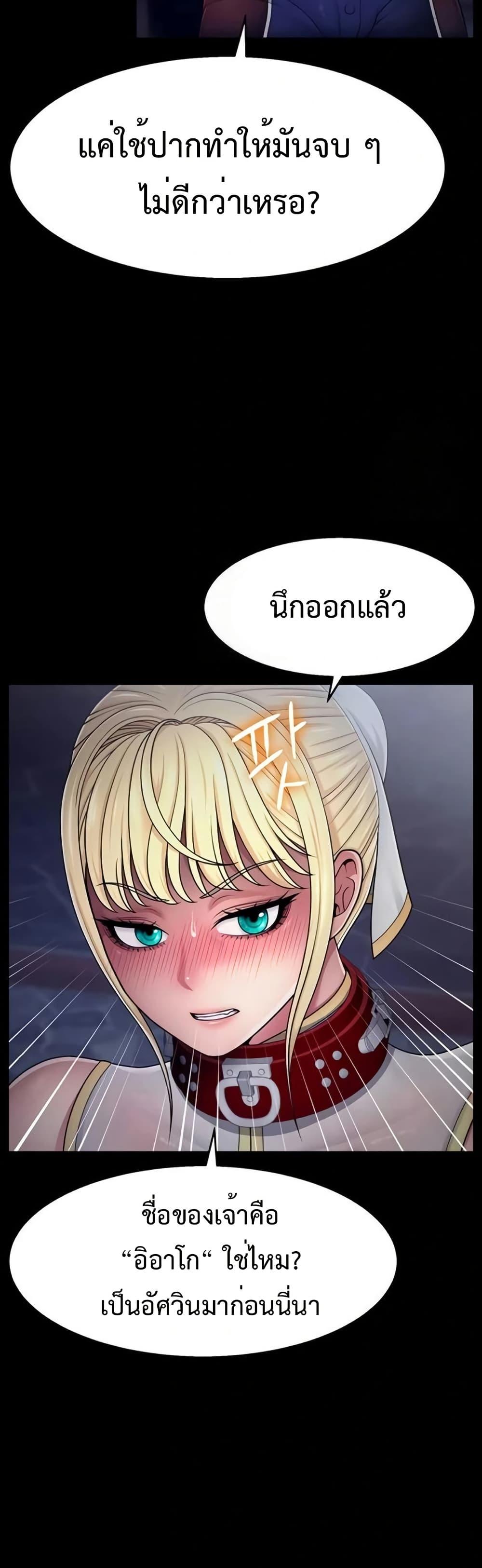 Doujin-Lc- อ่าน โดจิน มังฮวา เกาหลี ญี่ปุ่น จีน แปลไทย Ero The Princess ตอนที่ 1 2 3 4 5 6 7 8 9 10 11 12 13 14 ฟรี ไม่มีโฆษณา อ่าน โดจิน Manhwa เกาหลี ญี่ปุ่น จีน เรามีครบ คัดมาให้เน้นๆ โดจิน 18+ รับประกันความฟินโดย  Doujin Lc