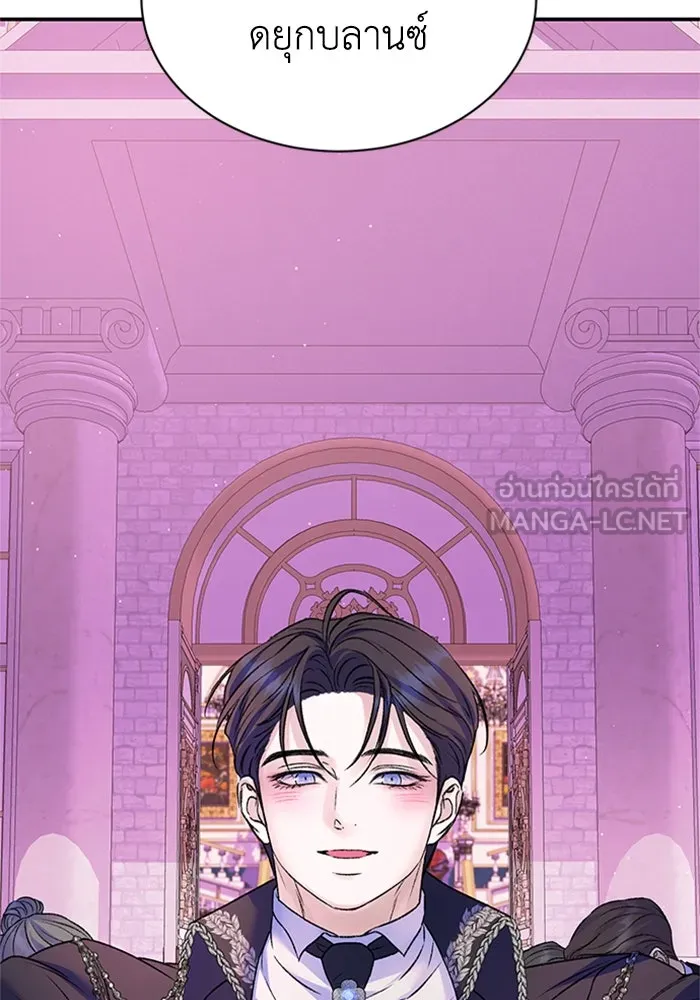 ไหนบอกว่าฉันใกล้ตาย ตอนที่ 92 รูปที่ 51