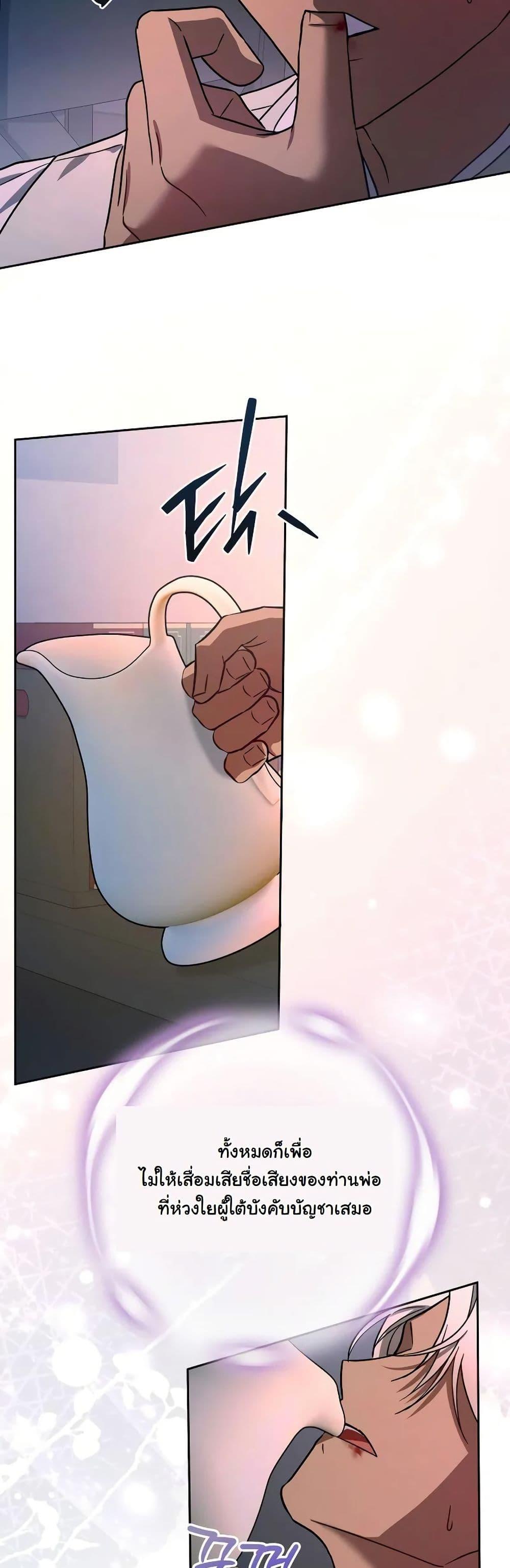 Manga-lc-com อ่านมังงะ อ่านการ์ตูน ออนไลน์ ฟรี A Slave of Rubelfast ตอนที่ 1 2 3 4 5 6 7 8 9 10 11 12 13 14 ฟรี ไม่มีโฆษณา Manga-lc - อ่าน มังงะ อ่าน การ์ตูน ออนไลน์ อ่านมังงะ ฟรี