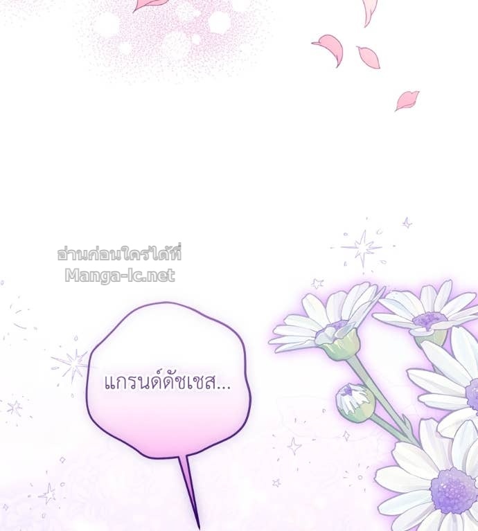 Doujin-Lc- อ่าน โดจิน มังฮวา เกาหลี ญี่ปุ่น จีน แปลไทย แกรนด์ดัชเชสล็อกมง ตอนที่ 1 2 3 4 5 6 7 8 9 10 11 12 13 14 ฟรี ไม่มีโฆษณา อ่าน โดจิน Manhwa เกาหลี ญี่ปุ่น จีน เรามีครบ คัดมาให้เน้นๆ โดจิน 18+ รับประกันความฟินโดย Doujin Lc