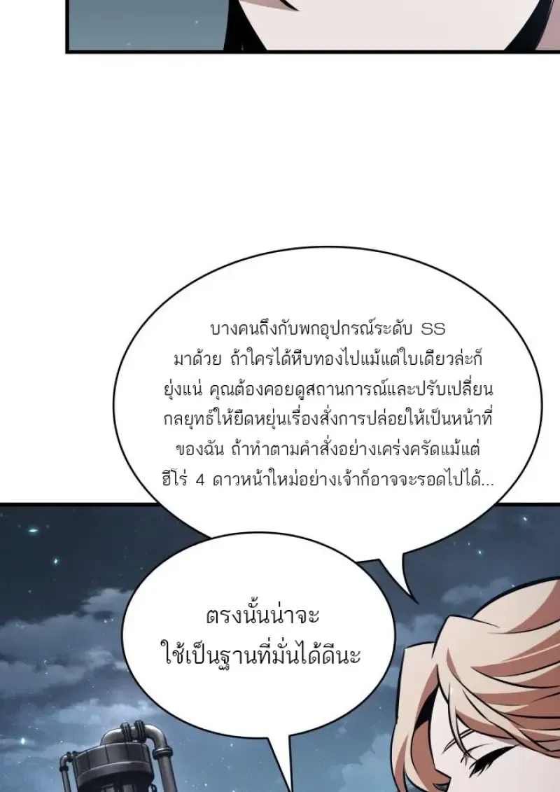 Pick Me Up_ Infinite Gacha ตอนที่ ตอนที่ 190 รูปที่ 18
